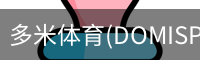 多米体育(DOMISPORTS)官方网站 · 运动无限 · M3K9